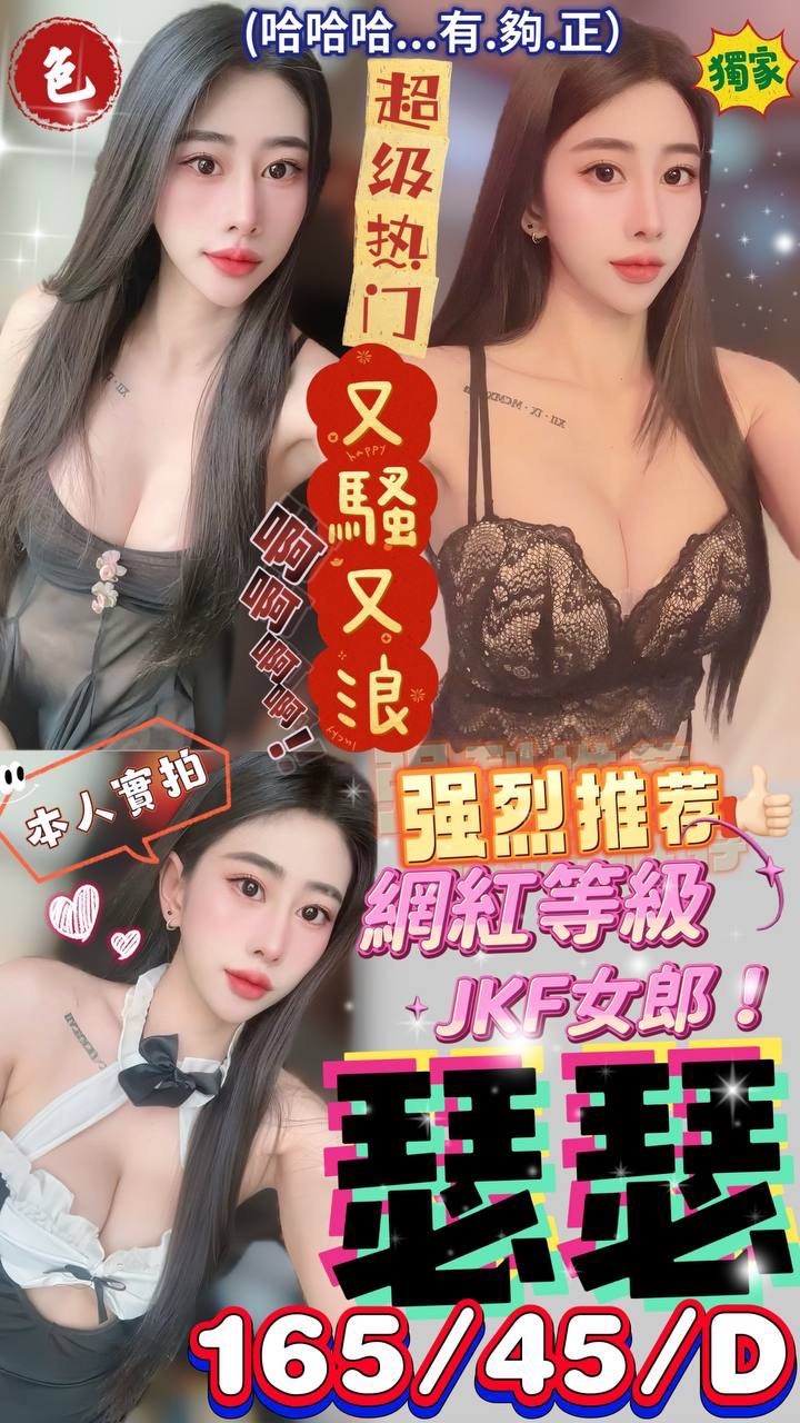 復興區定點茶/外送茶 心蒂 161/58/32/38F